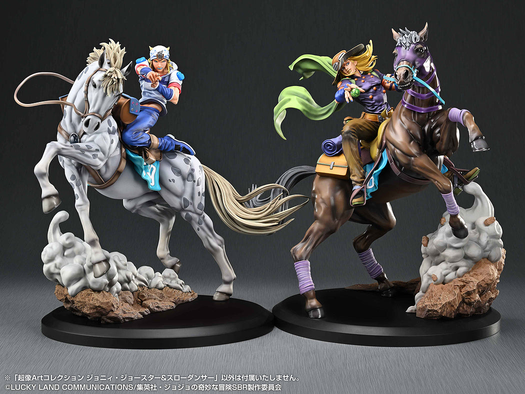 Chozo Art Collection: Johnny Joestar & Slow Dancer (Steel Ball Run JoJo's Bizarre Adventure)