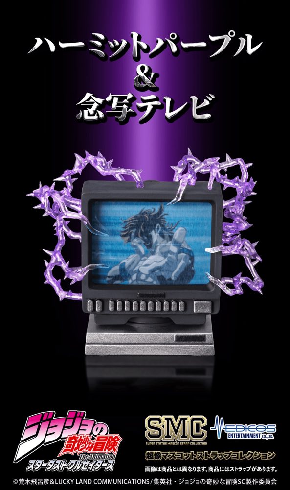 Chozo Mascot Strap Collection (Box of 6) (JoJo's Bizarre Adventure)