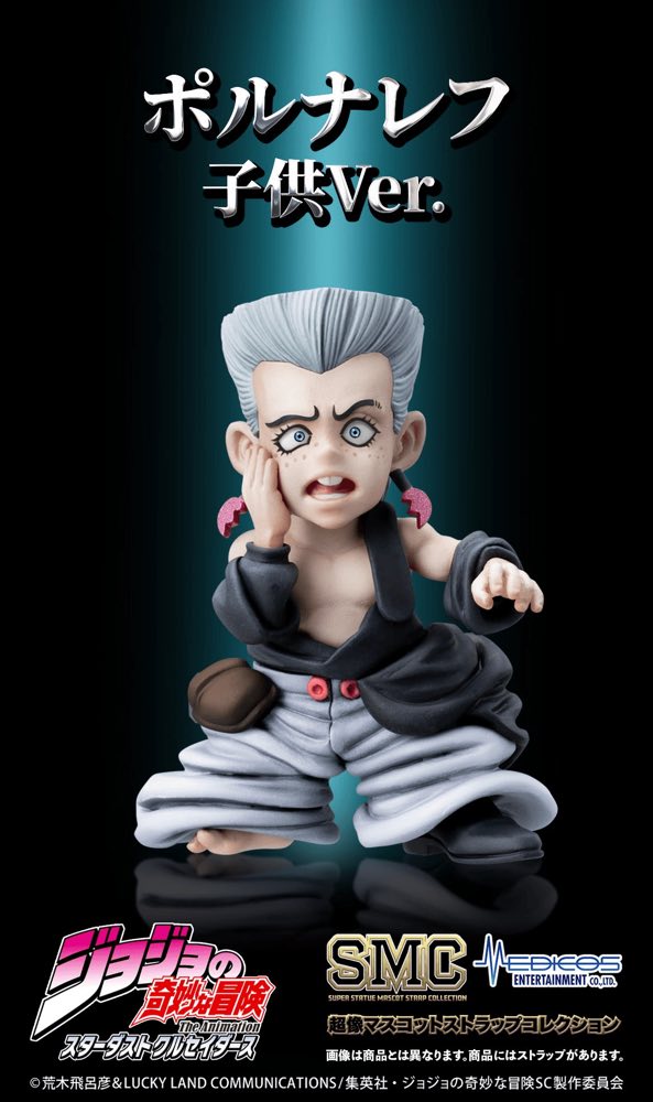 Chozo Mascot Strap Collection (Box of 6) (JoJo's Bizarre Adventure)