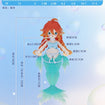Chuchu Mermaid Trading Doll Series (6 Types / 6 Per Box) 