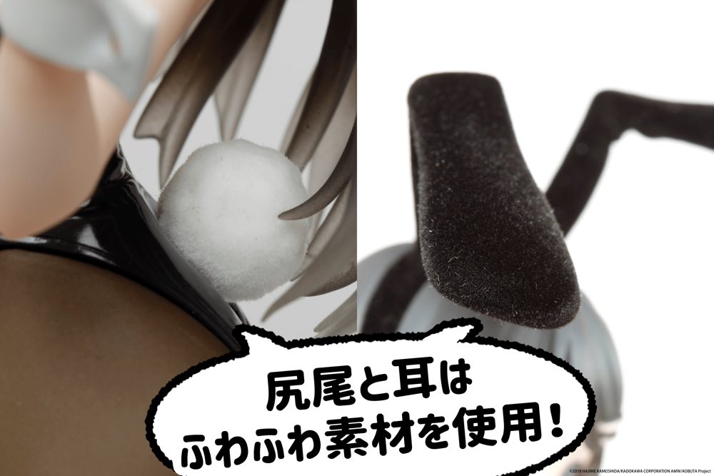 Coreful Figure: Mai Sakurajima Bunny Ver. (Rascal Does Not Dream Series)