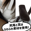 Coreful Figure: Mai Sakurajima Bunny Ver. (Rascal Does Not Dream Series) Coreful Figure: Mai Sakurajima Bunny Ver. (Rascal Does Not Dream Series)