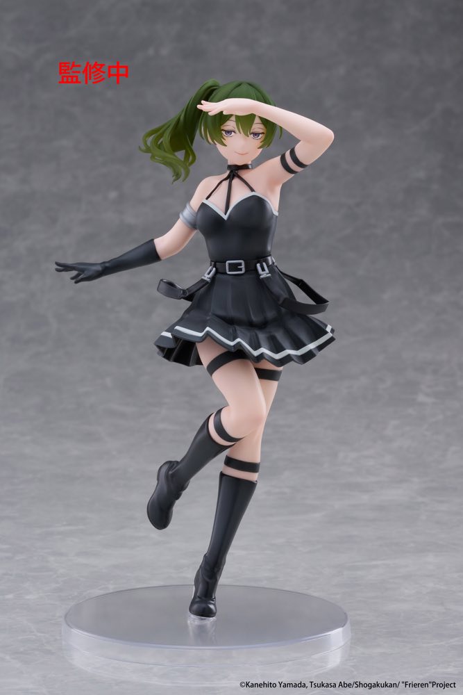 Coreful Figure Ubel Frieren Beyond Journey s End Gundam Planet coreful-figure-ubel-frieren-beyond-journey-s-end-gundam-planet
