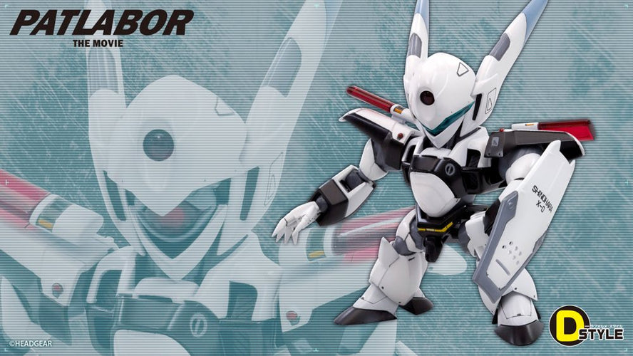 D-Style AV-X0 Zero (The Mobile Police Patlabor) - Box image