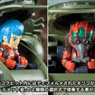 D-Style Burglary Dog (Armored Trooper Votoms) D-Style Burglary Dog (Armored Trooper Votoms)
