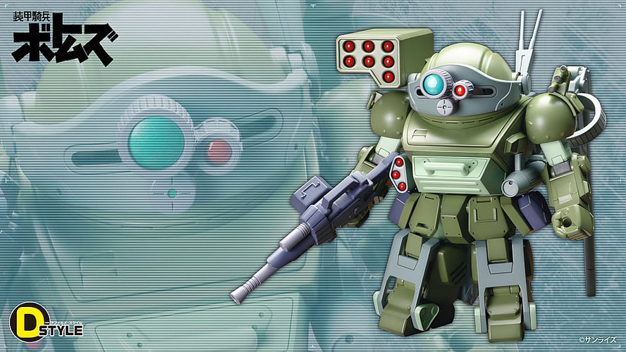 D-Style Burglary Dog (Armored Trooper Votoms) - Box image