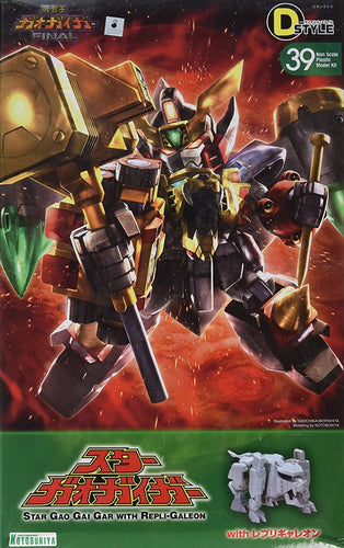 D-Style Star GaoGaiGar (The King of Braves GaoGaiGar) - Box image