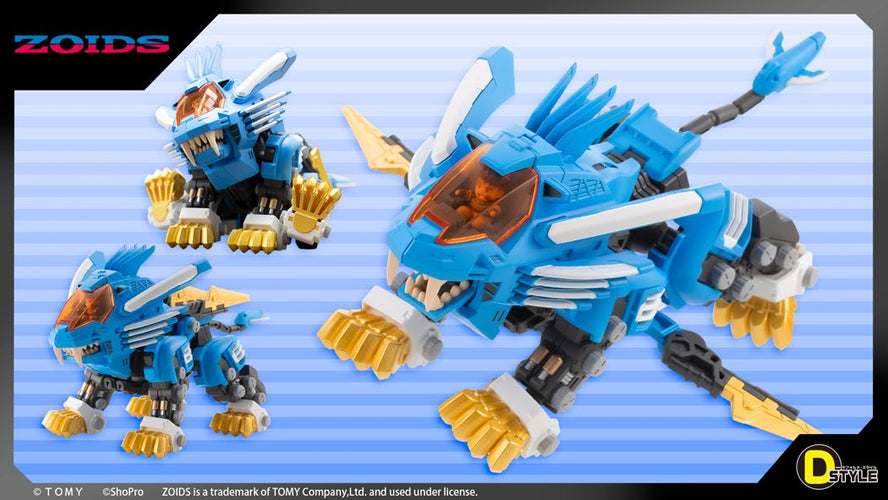 D-Style Zoids Blade Liger (2000 Recolor) - Box image