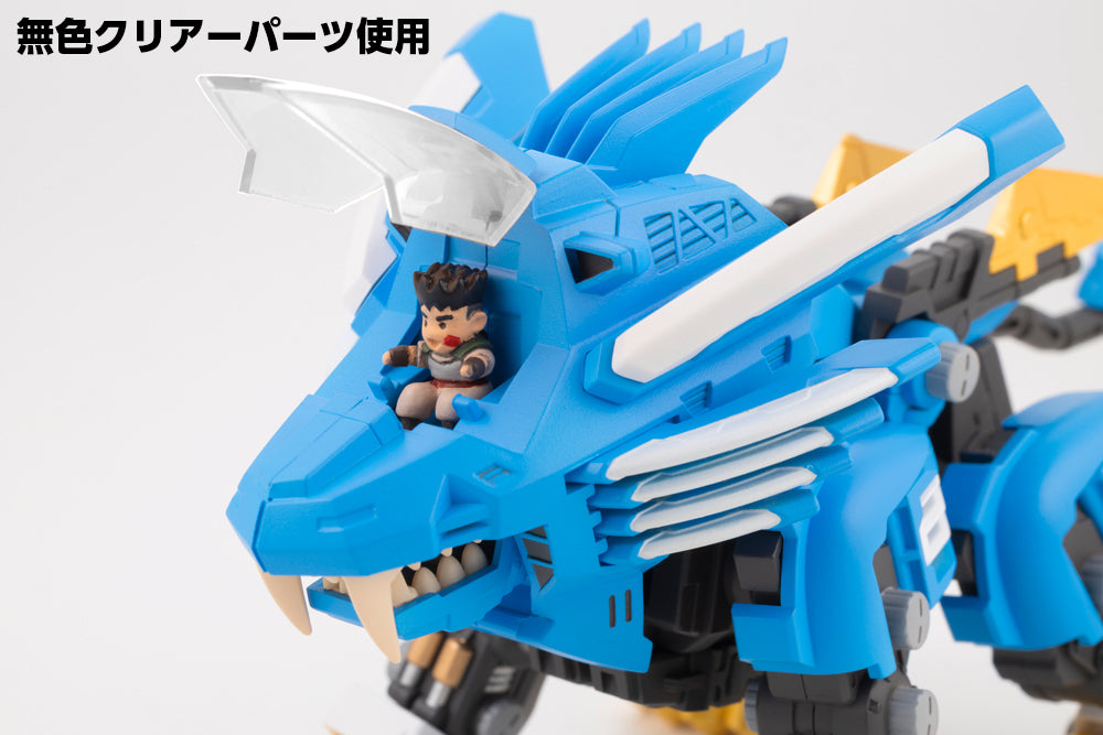 D-Style Zoids Blade Liger (2000 Recolor)