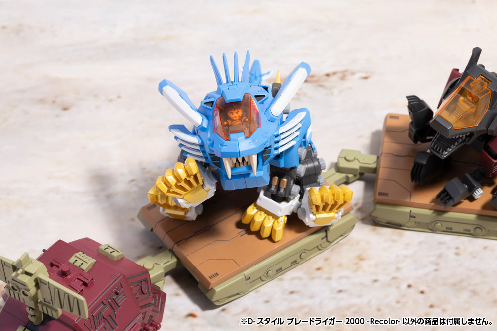 D-Style Zoids Blade Liger (2000 Recolor)