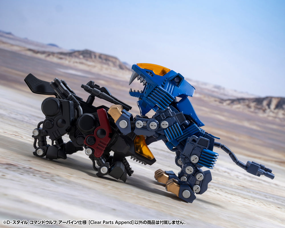 D-Style Zoids Command Wolf Irvine Custom [Clear Parts Append]