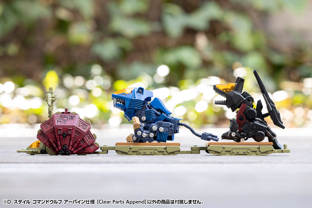 D-Style Zoids Command Wolf Irvine Custom [Clear Parts Append]