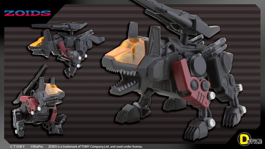 D-Style Zoids Command Wolf Irvine Custom [Clear Parts Append] - Box image