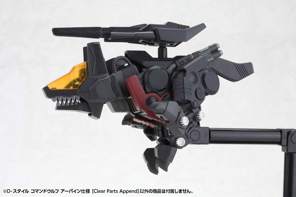 D-Style Zoids Command Wolf Irvine Custom [Clear Parts Append]