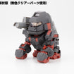 D-Style Zoids Iron Kong (Clear Cockpit Ver.) 