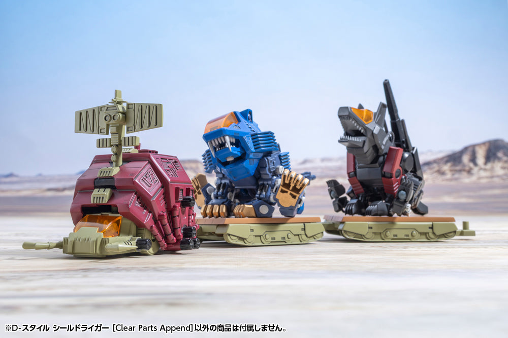 D-Style Zoids Shield Liger [Clear Parts Append]