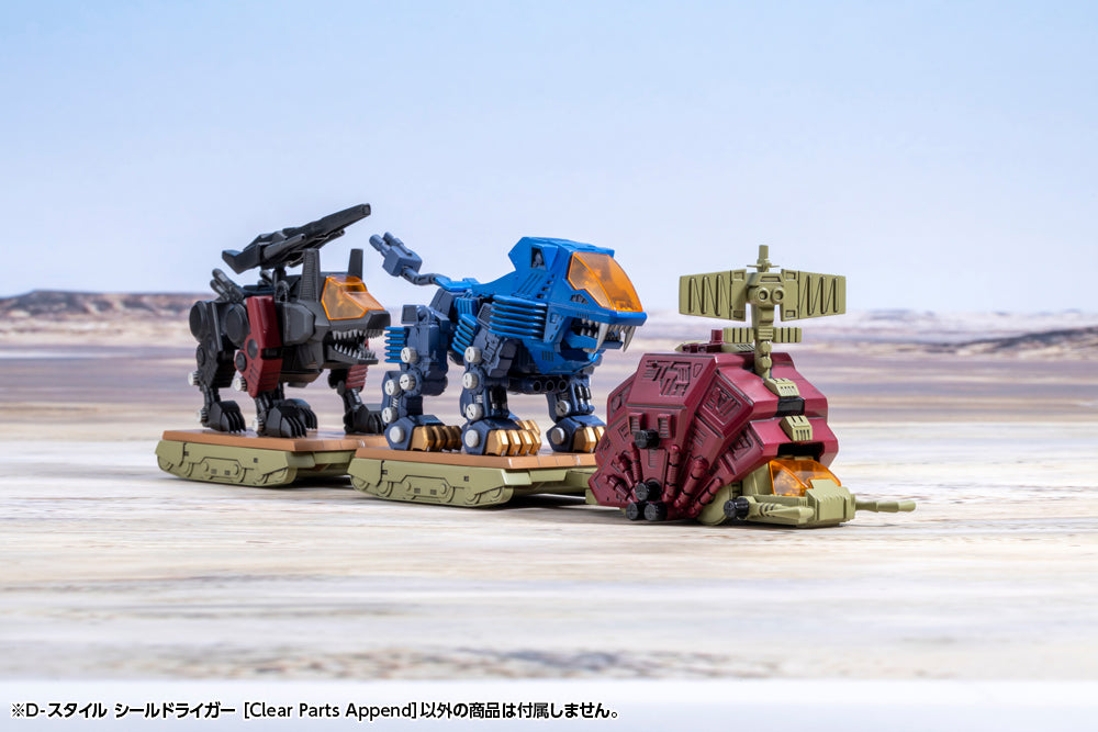 D-Style Zoids Shield Liger [Clear Parts Append]