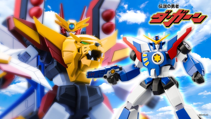 Da-Garn & GX Parts Model Kit (The Brave Fighter of Legend Da-Garn) - Box image