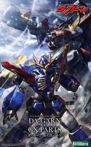Da-Garn & GX Parts Model Kit (The Brave Fighter of Legend Da-Garn) - Box image