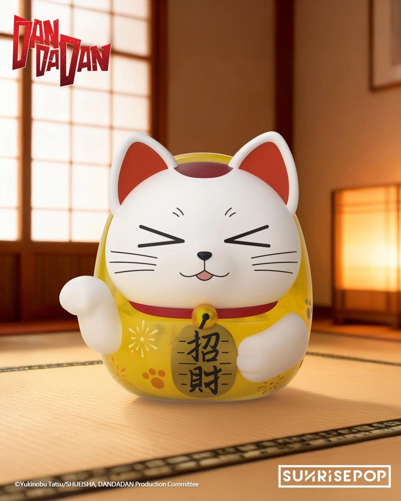 Dandadan Figural Bank Dammo Yellow