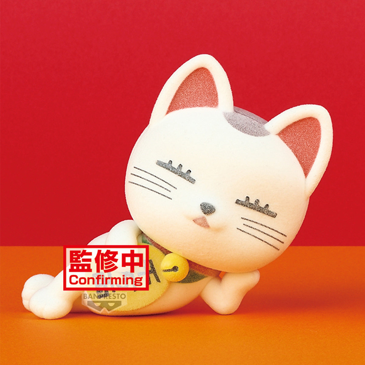 Dandadan Fluffy Puffy: Beckoning Cat Turbo Granny Ver.A