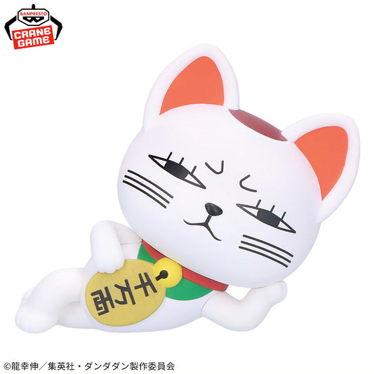 Dandadan Sofvimates Turbo Granny Beckoning Cat Base, Thumbnail