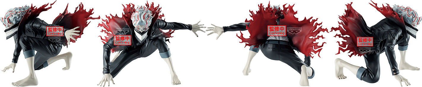 Dandadan Vibration Stars: Transformed Okarun - Box image