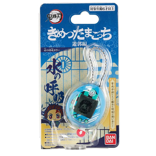 Demon Slayer x Tamagotchi Collaboration: Breath of Water Color Nano - Box image