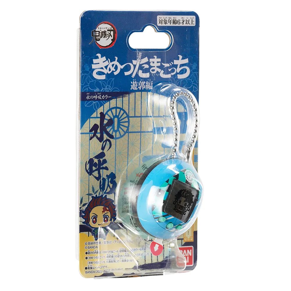 Demon Slayer x Tamagotchi Collaboration: Breath of Water Color Nano