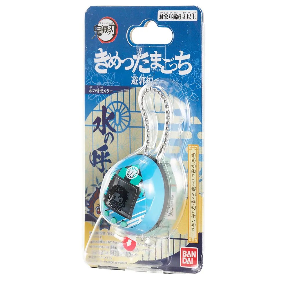 Demon Slayer x Tamagotchi Collaboration: Breath of Water Color Nano