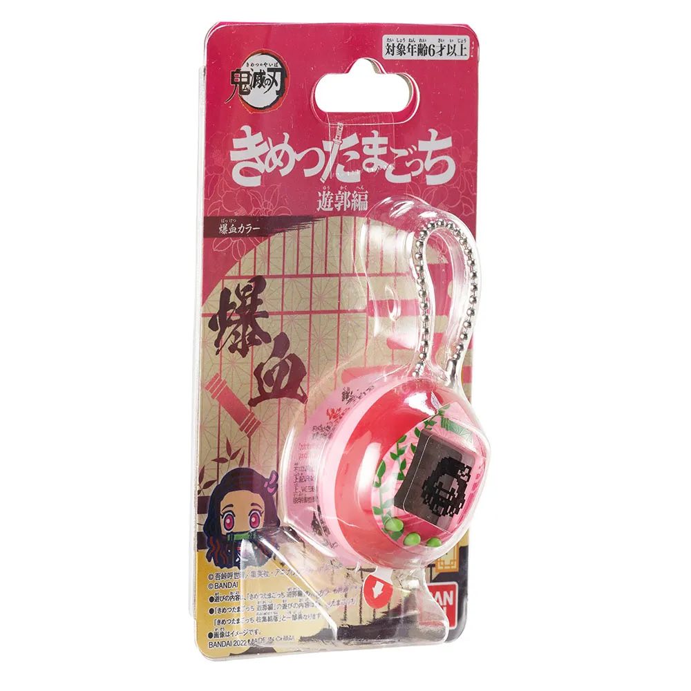 Demon Slayer x Tamagotchi Collaboration: Exploding Blood! Nano