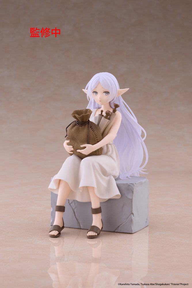Desktop Cute Figure: Frieren (Training Outfit Ver.) (Frieren: Beyond Journey's End)