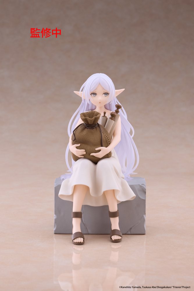 Desktop Cute Figure: Frieren (Training Outfit Ver.) (Frieren: Beyond Journey's End)