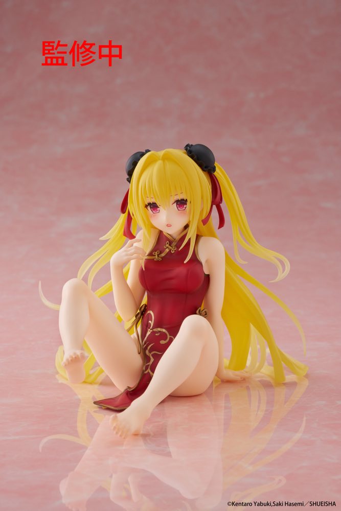 Desktop Cute Figure: Golden Darkness ~Chinese Dress Ver.~ (To Love-Ru
