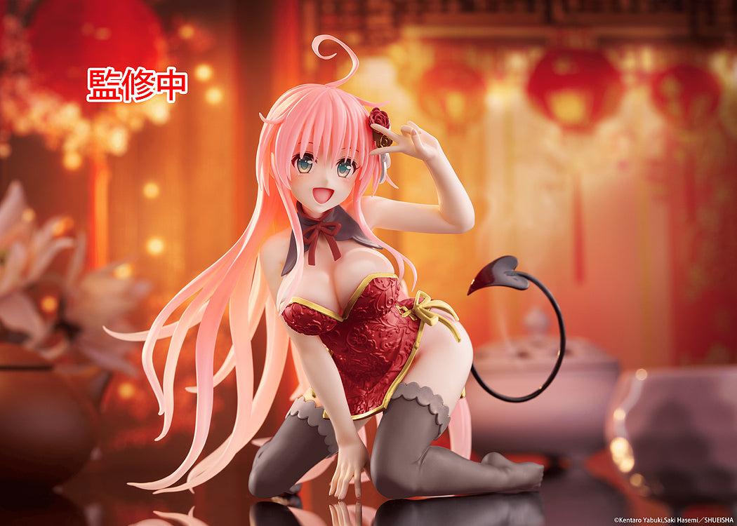 Desktop Cute Figure: Lala Chinese Dress Renewal Ver. (To Love-Ru Darkness)