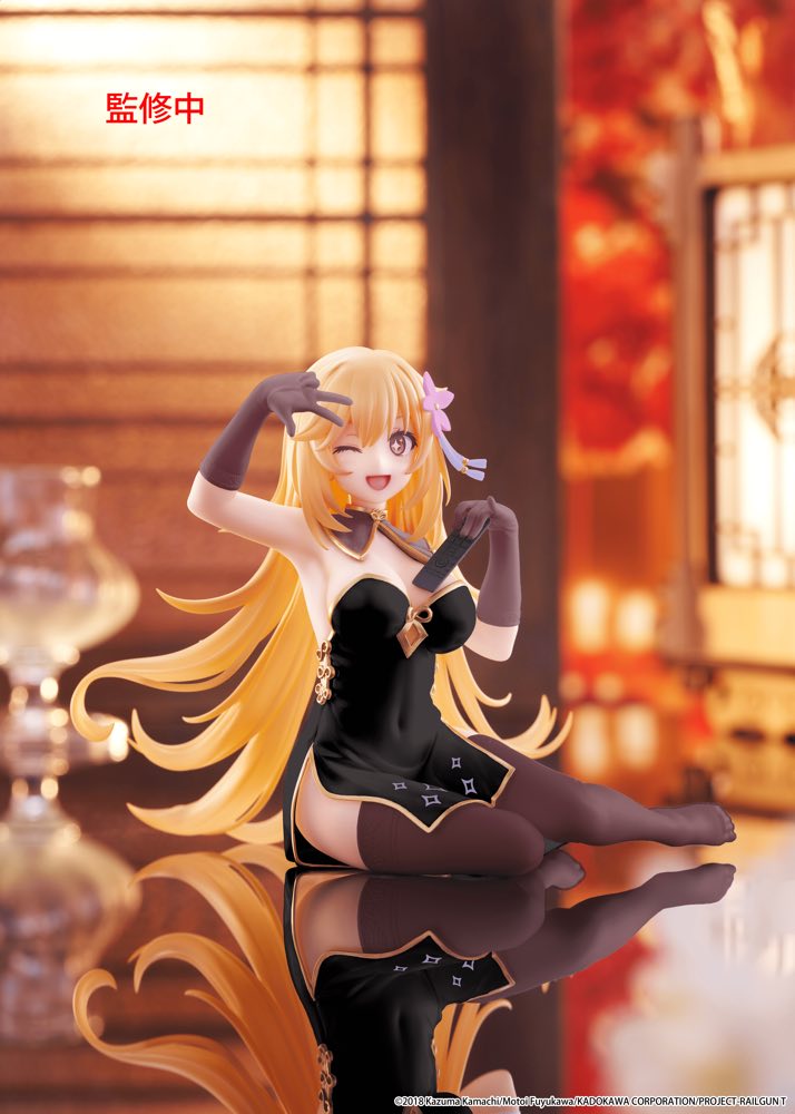 Desktop Cute Figure: Misaki Shokuho (Chinese Dress Ver.) Renewal (A Certain Scientific Railgun T)