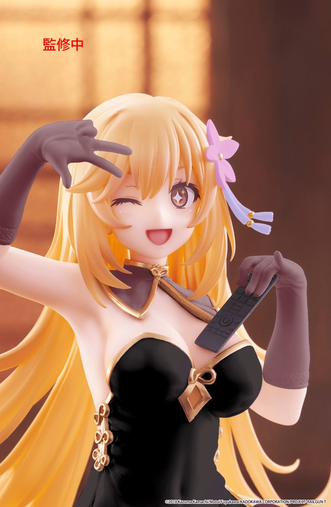 Desktop Cute Figure: Misaki Shokuho (Chinese Dress Ver.) Renewal (A Certain Scientific Railgun T)
