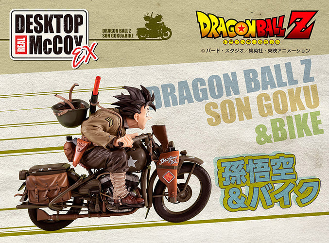 Desktop Real McCoy EX: Son Goku & Bike (Dragon Ball Z) - Box image