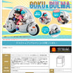 Desktop Real McCoy: Son Goku & Bulma Limited Repeat Ver. (Dragon Ball) Desktop Real McCoy: Son Goku & Bulma Limited Repeat Ver. (Dragon Ball)