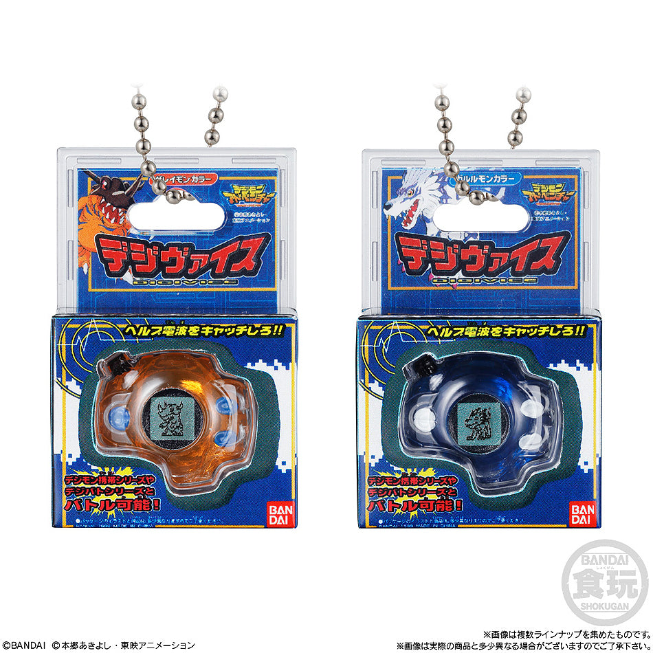 Digimon Shokugan Box Collection (9 types / 12 per box)