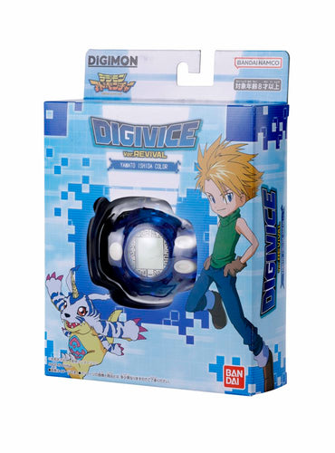 Digivice Ver. Revival: Yamato Ishida - Box image