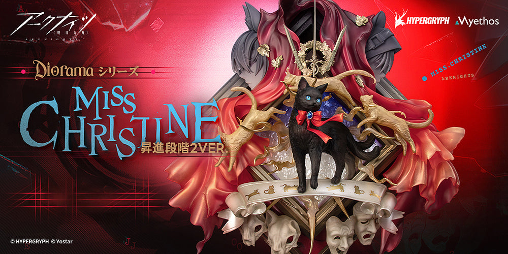 Diorama Miss.Christine Elite 2 Ver. (Arknights) - Box image