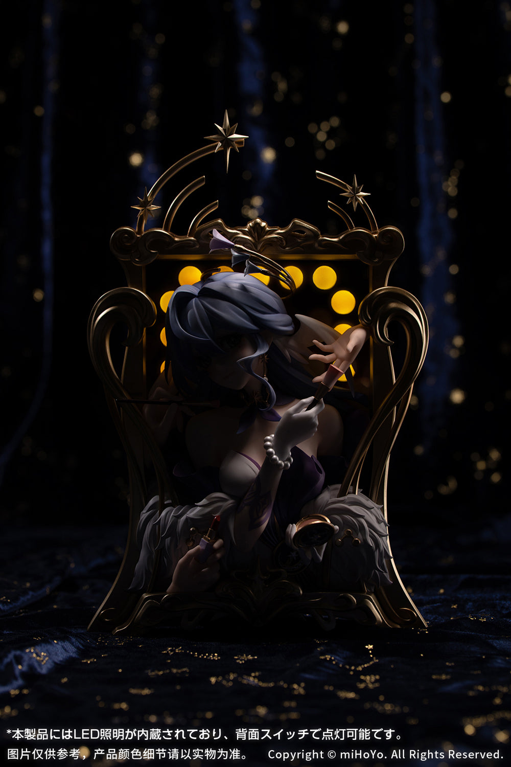 Diorama Robin: Flowing Nightglow Ver. (Honkai: Star Rail)