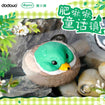 Dodowo Chubby Birdies Series Vol. 3 (10 Types / 10 Per Box) 