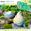 Dodowo Chubby Birdies Series Vol. 3 (10 Types / 10 Per Box) 
