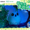Dodowo Chubby Birdies Series Vol. 3 (10 Types / 10 Per Box) 