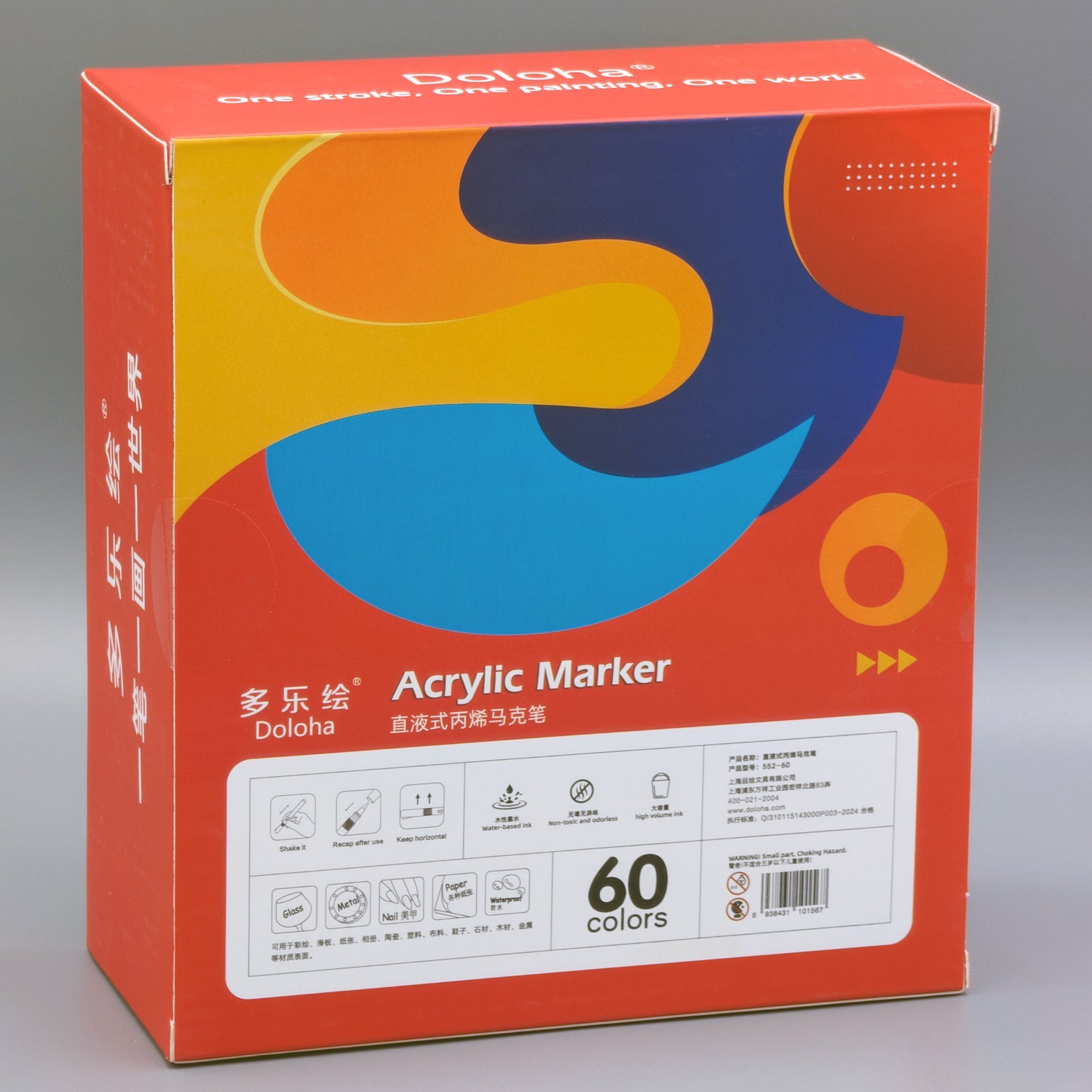 Doloha Standard Acrylic Marker Set (60 Colors)