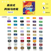 Doloha Standard Acrylic Marker Set (60 Colors) Doloha Standard Acrylic Marker Set (60 Colors)