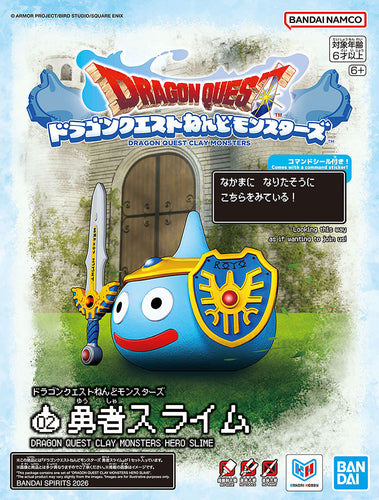 Dragon Quest Clay Monsters: Hero Slime - Box image