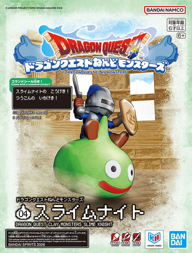 Dragon Quest Clay Monsters: Slime Knight - Box image